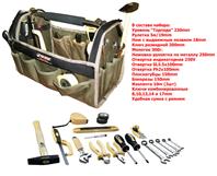 Набор для дома 18пр.